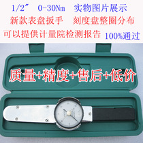 Dial type torque wrench ACD model torque wrench Lifetime warranty Torque wrench full circle dial