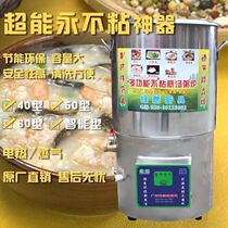 Commercial non-stick soup porridge cooking porridge cooking rice cooker gas cooking soybean milk barrel energy saving insulation soup pot