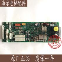 Schindler 3300 3600 elevator maintenance plate 594239 594240 594241 590113