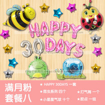 Childrens Birthday Celebrations Hundreds Of Days Full Moon PARTY Placement Mall Aluminum Film Digital Letter Balloons-Full Moon Plan