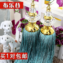 High-grade crystal curtain strap hanging ball tie ball tie Flower Tie rope pendant hanging spike accessories decorative ball adhesive hook tassel