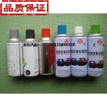 Dongfeng Duolika self-painting paint hand-cranked original Jinba Furika Capt Jinnuo Kangba