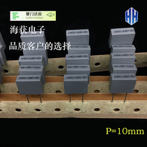 Xiamen Farlc23 105 100V 1uf 1000nf correction capacitor brand new original packaging flat tape