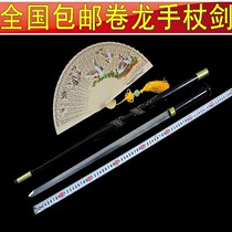 Longquan City Paint Engraved Dragon Cane Sword old crutch sword craftsmanship Gift sword unopened
