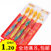 9 9 Korean nano resin double-layer fine wool toothbrush soft hair adult toothbrush value 4 family pack