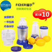 Hong Kong Multifunction Cuisine Machine Gold Bear Forling Soy Milk Stirring Crushed Meat Soy Milk Grinding Powder Complementary Fruit Juicer