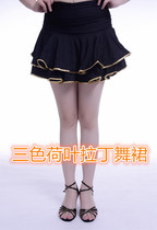 Adult children ruffled Latin dance dress children Latin skirt dance skirt skirt skirt with bottoms pleated skirt women