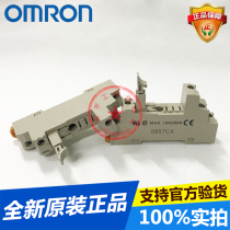 Original Omron OMRON relay base P2RF-05-E 5 feet suitable for G2R-1-SN