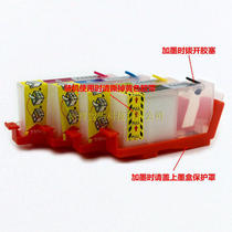 Applicable to HP 6230 6830 printer small Lian HP934 935 can fill ink cartridge with chip