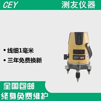Measuring Friend Floodlight Flatwater Meter Infrared Gradienter Laser 5 Wire 2 Wire 3 Wire Red Light Gradienter 20 times intense light