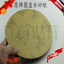Promotion 3 inch 76 2 Disc Eagle Plate Water Sandpaper Cow Leather Sandpaper Sand paper Water resistant sandpaper CW60-2000 #