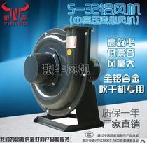 High pressure blower silver bull centrifugal fan aluminium blower --- plastic machinery special blower 5-34 27 3 2