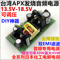 Taiwan apx original 16V1 87A 15V2A 18V2A medical gated audio LED power supply board