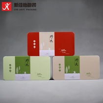 Three-color optional tea pot tea box tinplate gift box universal tea packaging empty gift box can be customized