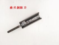 Nanxing Huali Weiba Yongmao edge banding machine Coating pot scraping knife Glue closing knife Glue adjusting knife Woodworking machinery