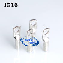 Copper JG16-6 long SC Marine copper terminal copper wire nose copper nose 16 square