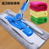 Automatic mop thickened 360-degree household row towing large flat mop cloth rotating office dry and wet lazy flat