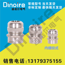 G1 2 internal thread connection stainless steel explosion-proof Gran sealed cable fixing head marine explosion-proof stuffing box