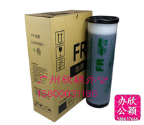 YM is suitable for the all-in-one FR2950 293 RP255 FR3950 speed printing machine inks