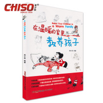 In a warm home upbringing kids Home Education Books How to educate children who are drowsy
