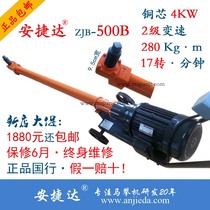 Anjetta 500B horse climbing machine car chassis riding plate card U type nut bolt steel plate screw disassembly machine