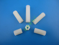  Nylon stud six-sided plastic column M3 double-pass six-sided copper column PCB board insulation support column straight-through column
