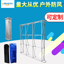 Aluminum alloy pull net display rack outdoor advertising signature inkjet background wall display rack hanging picture printing LOGO