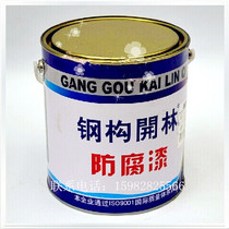 Steel structure Kelin iron red anti-rust paint yellow red black metal paint blending paint 12kg