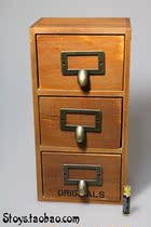 1:6 soldier FROB small cloth Peach bulk storage box Furniture scene three-grid drawer locker spot