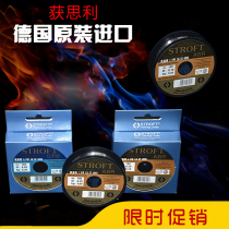 Spot German Silk Fite ABR GTM fishing line Main Line sub line 100 m