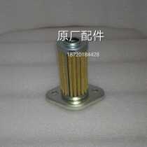  Wuhan Kawasaki diesel generator WK5000E original accessories Oil filter cleaner oil separator