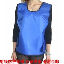 x-ray protection lead coat x light radiation protection vest lead gel coat breast protection short skirt blouses