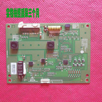 Konka LED42R5100E Backlight Elevator 3PHCC20002B-H