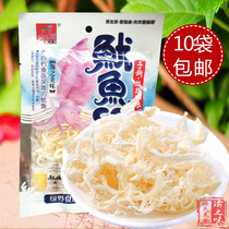 (10 bags) Bole tasting shredded squid 50g carbon grilled shreds instant snack snacks