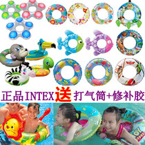 INTEX thickened life buoy baby armpit ring boy girl cartoon 5-10 floating ring Children swimming ring 3-6 years old