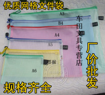 A3 grid file bag zipper bag large color information bag storage bag waterproof information bag file bag