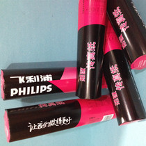 Philips fax paper 210*30M thermal paper fax paper PHILIPS Philips