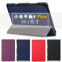 Applicable Xiaomi tablet 4Plus tablet protective sleeve Mipad4P10 1 inch anti-fall housing Sleeping leather sheath