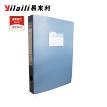 Easy to come KS88A Plastic archival box A4 File box information box Back width 3 5cm File box Office Supplies