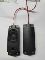 3040-03 Lumen Horn Advertising Machine All-in-one Charge Pile Display Smart Appliances