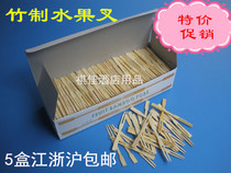Disposable fruit fork bamboo fruit fork bamboo fruit fork fruit fork fruit signature snack fork family hotel use