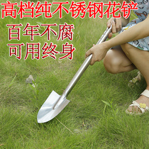 Horticultural Garden Tools Stainless Steel Small Shovel Flowers Shovel Small Iron Shovel Iron Shovel Outdoor flower planting flowers
