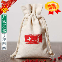 Promotional spot double-draw canvas fungus bag canvas storage bag cotton cloth drawstring bag canvas corset pocket
