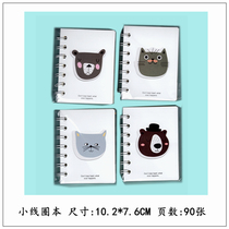 10 free mail A58 notebook cute mini coil book portable small notepad Pocket Book