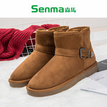Senma Northeast Snowy Boots Woman Winter Womens Shoes Thickened High Bunch Of Short Boots Students Cute Flat Bottom Plus Suede Warm Cotton Boots