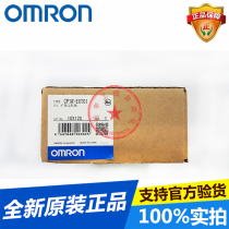 Omron omron PLC expansion module adapter CP1W-EXT01 brand new original spot