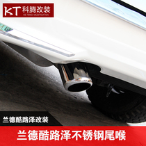 Suitable for 08-20 Lande Cool Road Tail Throat Exhaust Pipe Muffler 304 Stainless Steel Modification