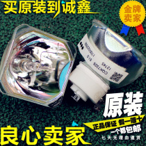Original factory ASK projector lamp A3380 A3280 S1390 S1380 S1280 S1290