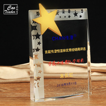 Crystal trophy customization Crystal honor letter of appointment Certificate production dealer memorial plate Authorization plate Medal customization