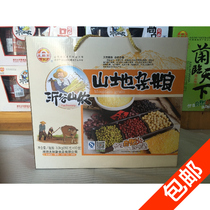 Yigushan agricultural Mountain grains without additives all ecological pure natural 300g * 8 bags 2400G